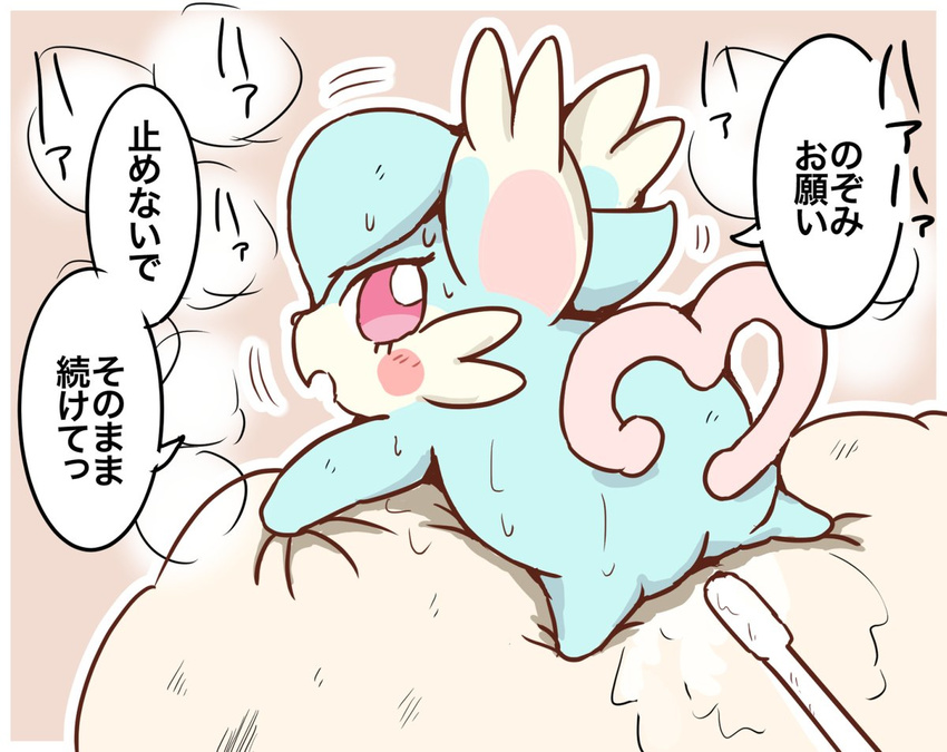 2017 bibitto_(cocotama) blue_fur blush border breath brown_background butt cocotama cotton_swab dialogue featureless_limbs fur grabbing_sheets hatori himitsu_no_cocotama japanese_text looking_back lying messy motion_lines multicolored_fur nude on_front open_mouth pink_eyes simple_background solo speech_bubble sweat tan_fur text two_tone_fur white_border