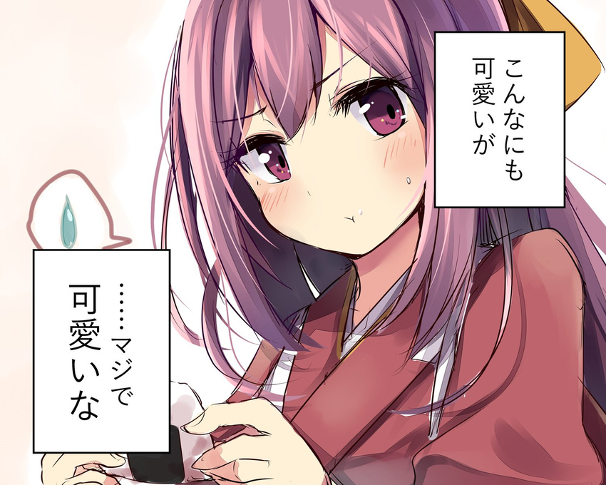 blush bow commentary food food_on_face hair_bow hair_ribbon highres japanese_clothes kamikaze_(kantai_collection) kantai_collection kimono long_hair looking_at_viewer meiji_schoolgirl_uniform onigiri pink_hair purple_eyes purple_hair ribbon simple_background solo soramuko spoken_sweatdrop sweatdrop tasuki translated upper_body