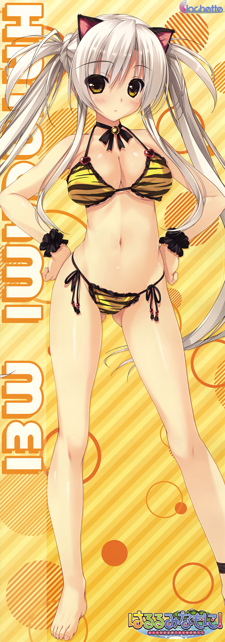 absurdres animal_ears ankle_ribbon ass_visible_through_thighs barefoot bikini breasts cat_ears choker cleavage expressionless eyebrows_visible_through_hair full_body halterneck hands_on_hips haruru_minamo_ni! hatagami_mei highres large_breasts long_hair ribbon ribbon_choker scan shintarou side-tie_bikini sidelocks solo string_bikini swimsuit tiger_stripes twintails white_hair wrist_cuffs yellow yellow_eyes