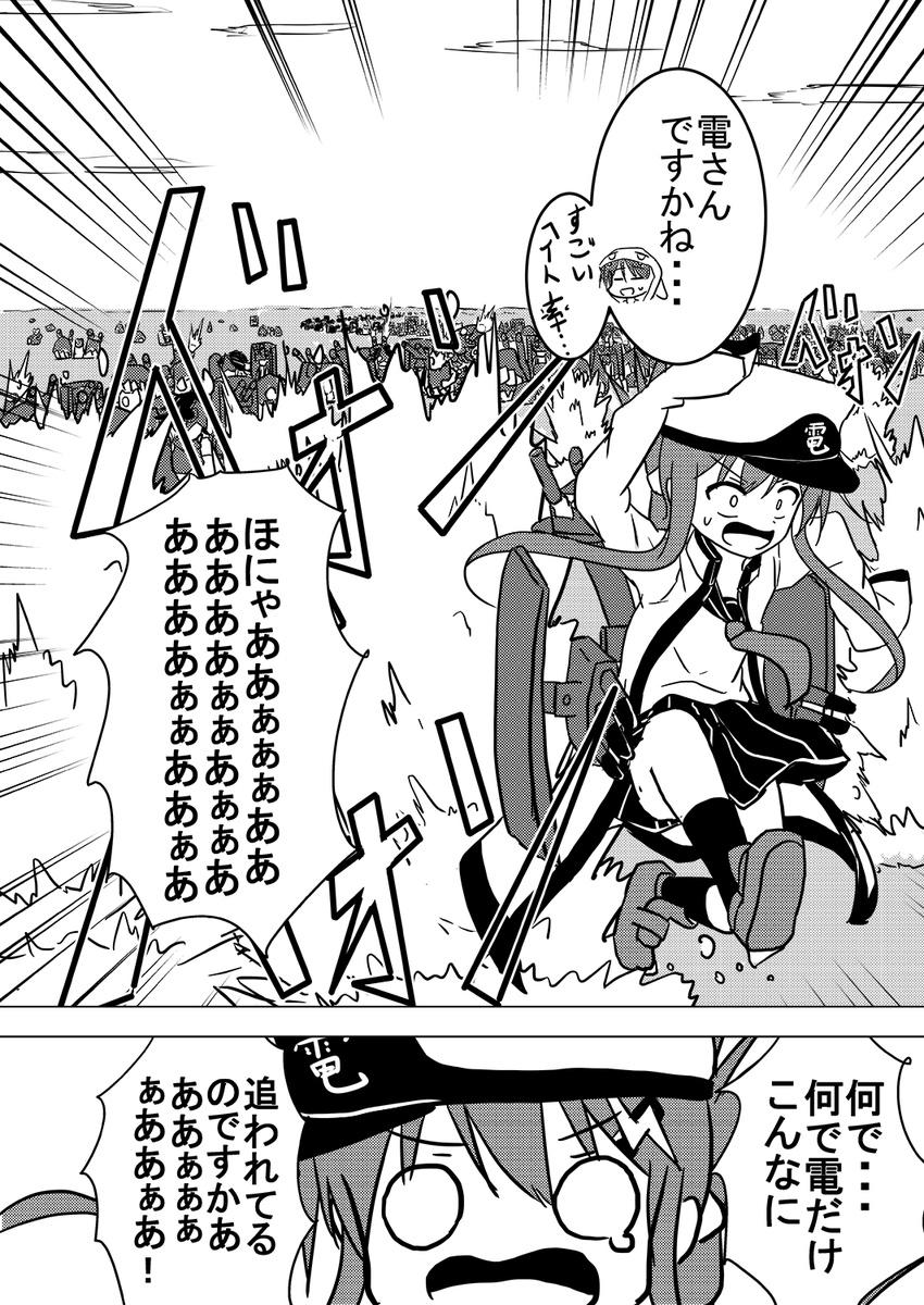 :d animal_hood arm_up bangs bunny_hood character_name closed_eyes coat comic commentary emphasis_lines eyebrows_visible_through_hair fleeing folded_ponytail greyscale hair_between_eyes hair_ornament hairclip hairpin hat highres ho-class_light_cruiser hood hood_up i-class_destroyer inazuma_(kantai_collection) kantai_collection lightning_bolt lightning_bolt_hair_ornament machinery meitoro monochrome neckerchief ni-class_destroyer o_o ocean open_clothes open_coat open_mouth outdoors panicking pleated_skirt ro-class_destroyer running_on_liquid school_uniform serafuku shinkaisei-kan shirayuki_(kantai_collection) shoes sidelocks skirt sky sleeves_past_fingers sleeves_past_wrists smile splashing sweatdrop tears to-class_light_cruiser too_many too_many_shinkaisei-kan torpedo_tubes translated tsu-class_light_cruiser turret water