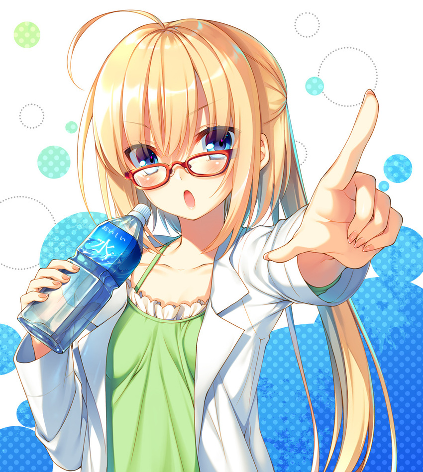 :o ahoge bangs blonde_hair blue_eyes bottle camisole character_request coat collarbone commentary_request eyebrows_visible_through_hair fate/grand_order fate_(series) foreshortening glasses hair_between_eyes half_updo holding holding_bottle index_finger_raised labcoat long_hair looking_at_viewer open_clothes open_coat open_mouth pointing pointing_at_viewer ponytail red-framed_eyewear sidelocks solo toosaka_asagi upper_body v-shaped_eyebrows water_bottle