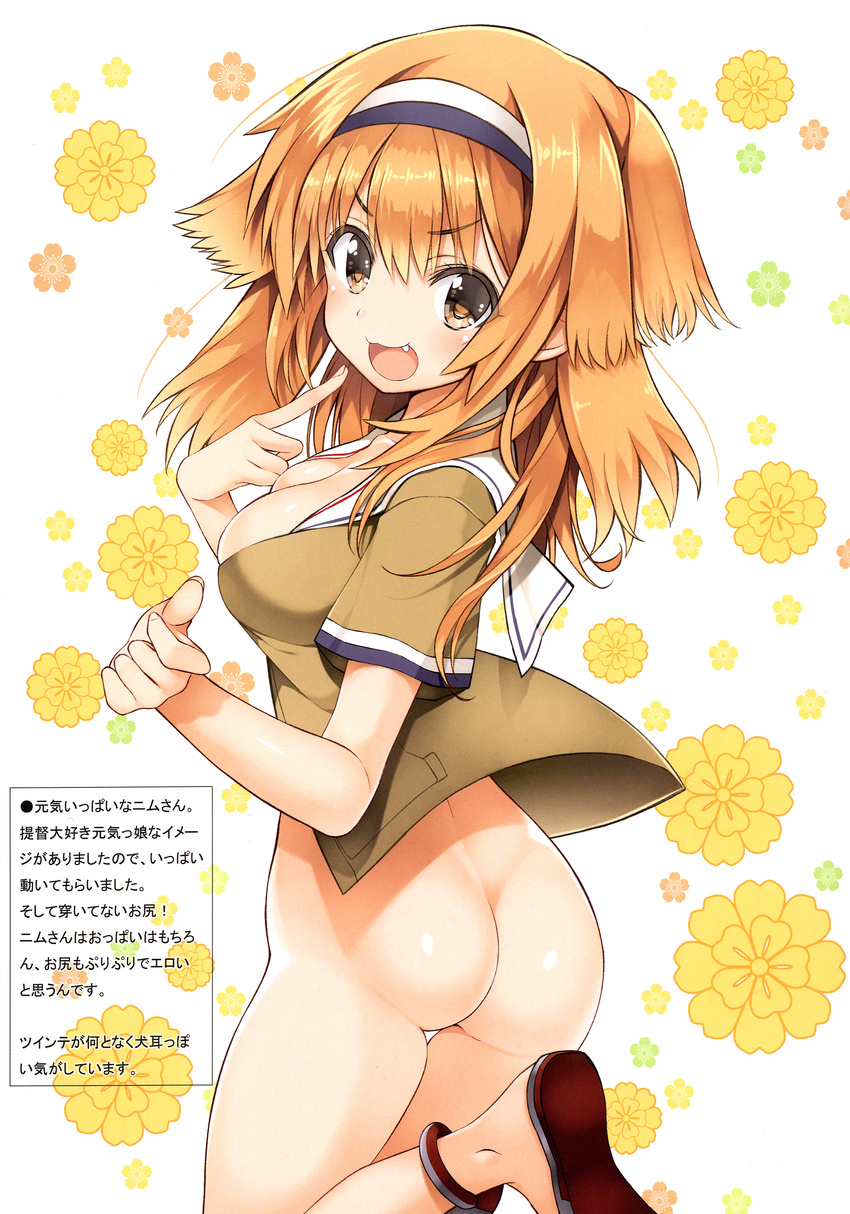absurdres ass bottomless breasts collarbone fang flower hairband highres huge_filesize i-26_(kantai_collection) inuzumi_masaki kantai_collection large_breasts leg_up light_brown_eyes light_brown_hair long_hair looking_at_viewer naked_shirt open_clothes open_mouth pointing pointing_at_self sailor_collar sandals scan shirt short_sleeves smile solo translation_request two-tone_hairband two_side_up