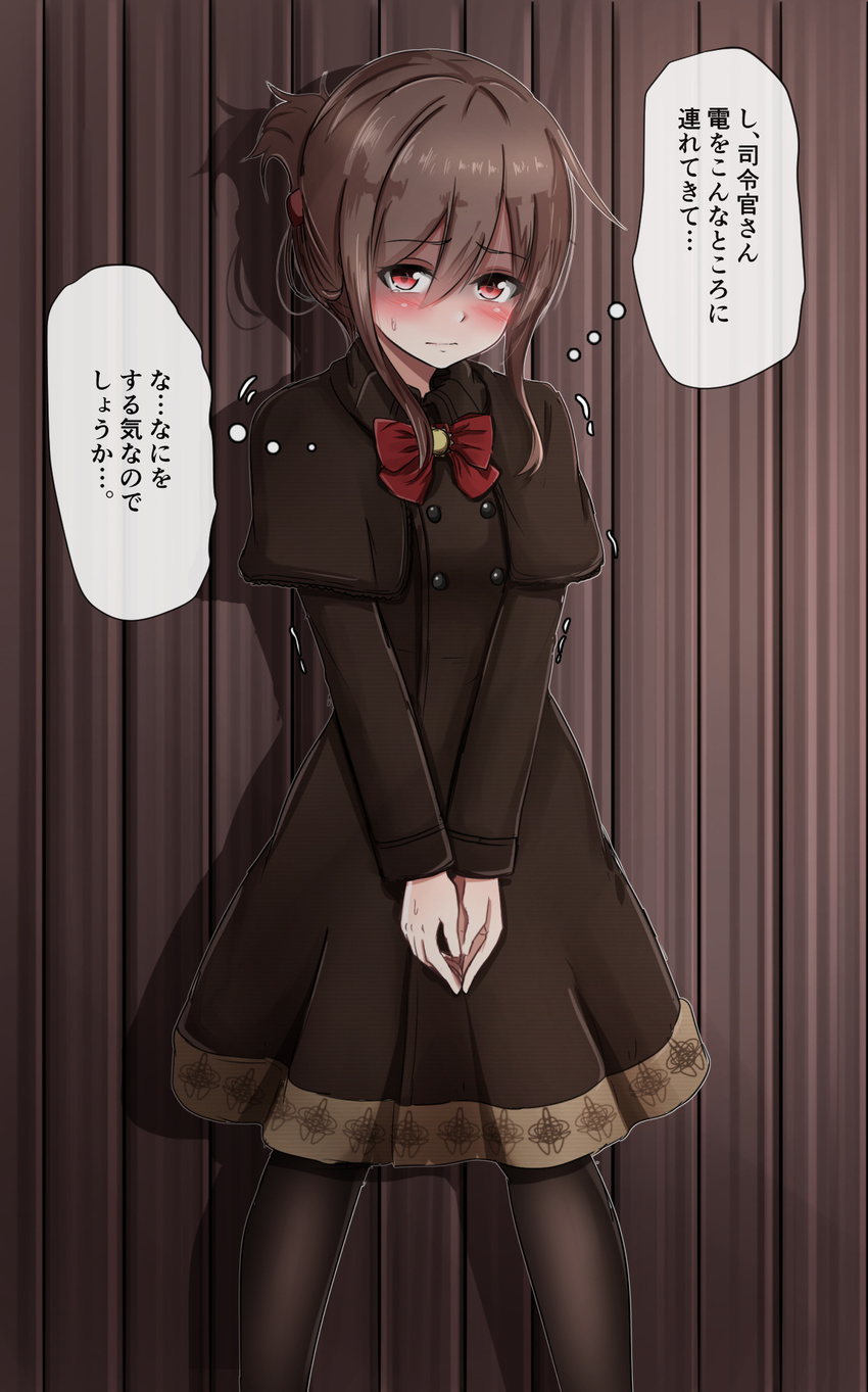 against_wall alternate_costume alternate_eye_color baretto_(karasi07) black_legwear blush bow bowtie brown_dress brown_hair capelet commentary cowboy_shot dress eyebrows_visible_through_hair folded_ponytail gothic_lolita hair_between_eyes highres inazuma_(kantai_collection) kantai_collection legs_together lolita_fashion long_sleeves looking_at_viewer motion_lines outline own_hands_together pantyhose raised_eyebrows red_bow red_eyes red_neckwear scared shiny shiny_hair sidelocks standing sweat teardrop thought_bubble tied_hair translated trembling v_arms white_background wooden_wall
