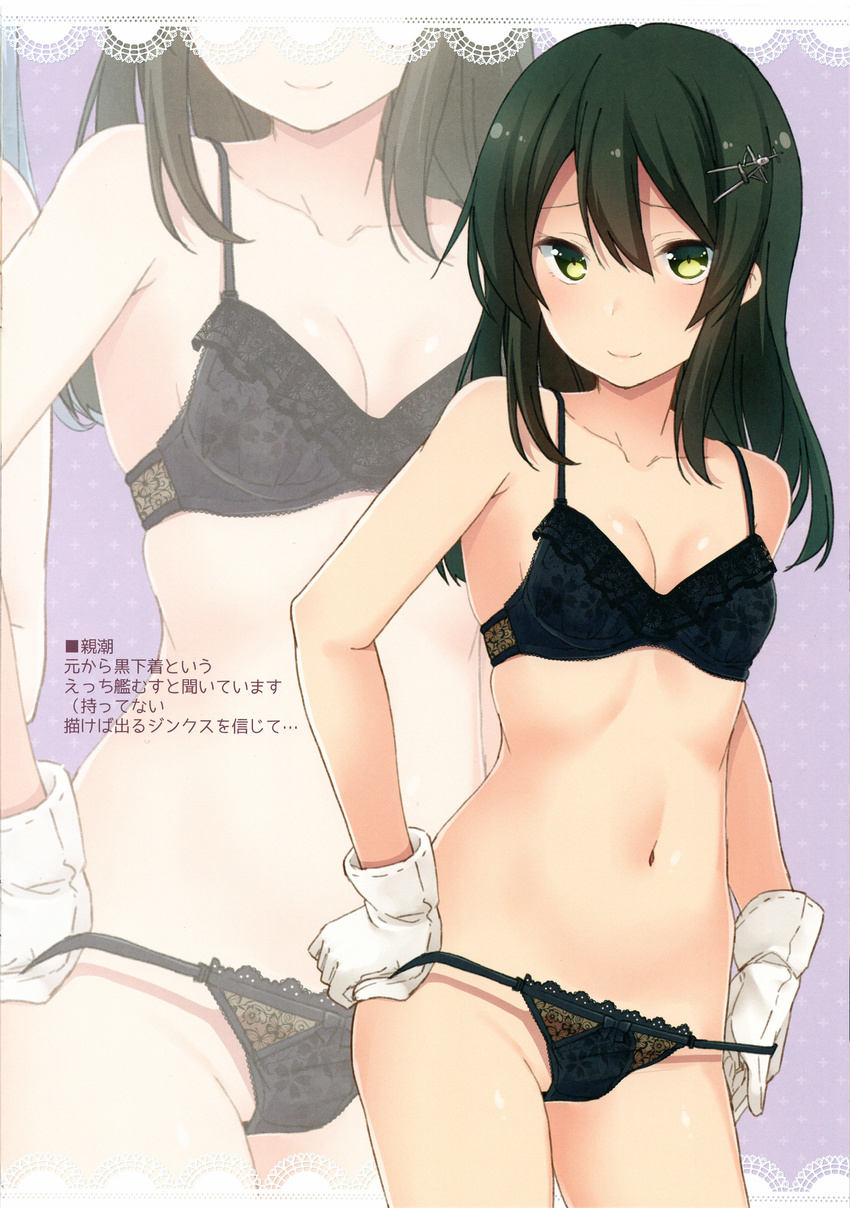 absurdres black_bra black_hair black_panties bow bow_panties bra breasts cleavage collarbone gloves hair_ornament hairclip highres kantai_collection long_hair nagami_yuu navel oyashio_(kantai_collection) panties panty_pull purple_background scan small_breasts smile translation_request underwear underwear_only yellow_eyes zoom_layer
