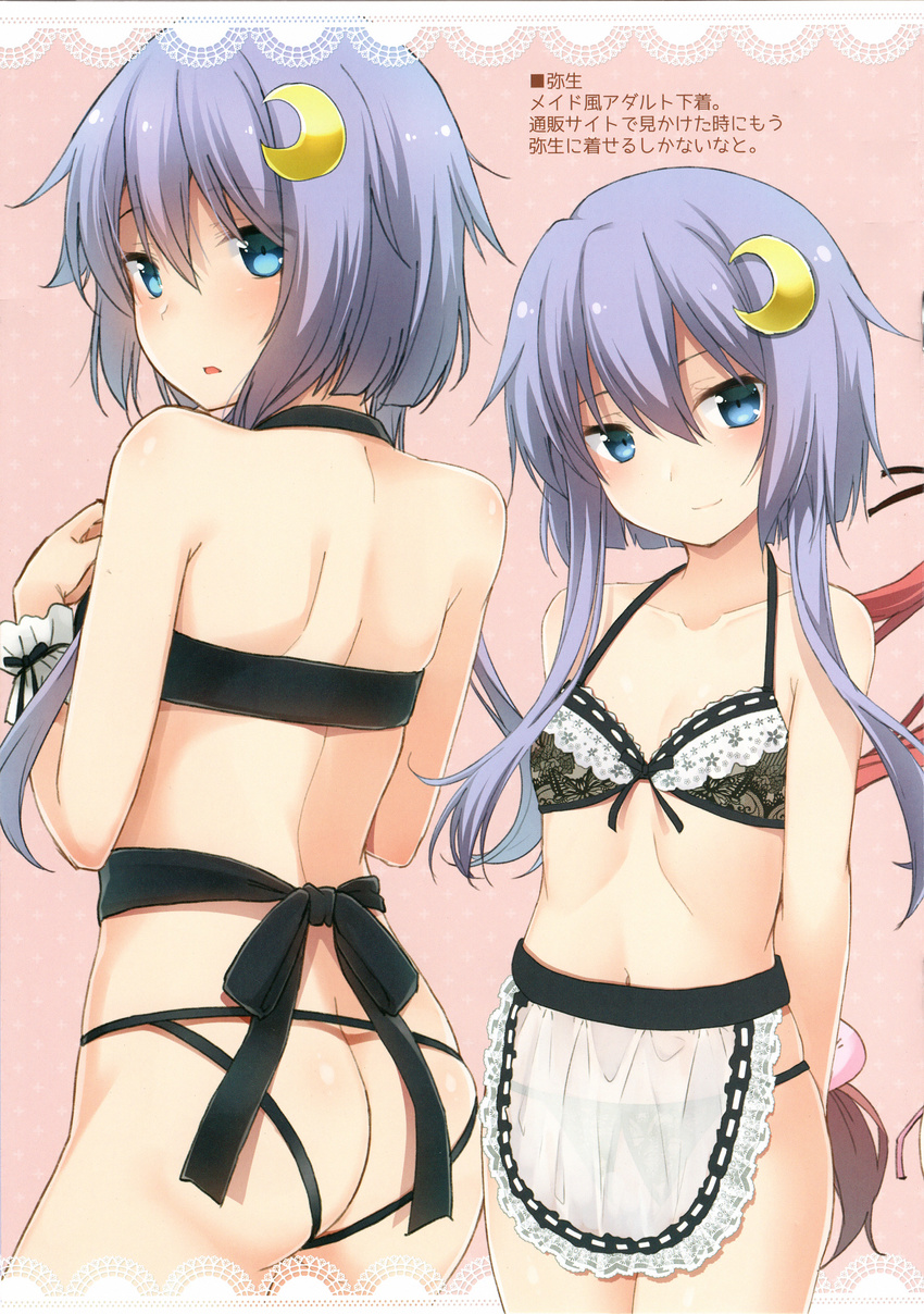 absurdres apron ass backless_panties bare_shoulders black_bra black_panties blue_eyes blush bow bow_bra bra breasts collarbone crescent crescent_hair_ornament hair_ornament highres kantai_collection looking_at_viewer looking_back multiple_views nagami_yuu navel panties purple_hair ribbon scan short_hair short_hair_with_long_locks small_breasts smile translation_request underwear wrist_cuffs yayoi_(kantai_collection)