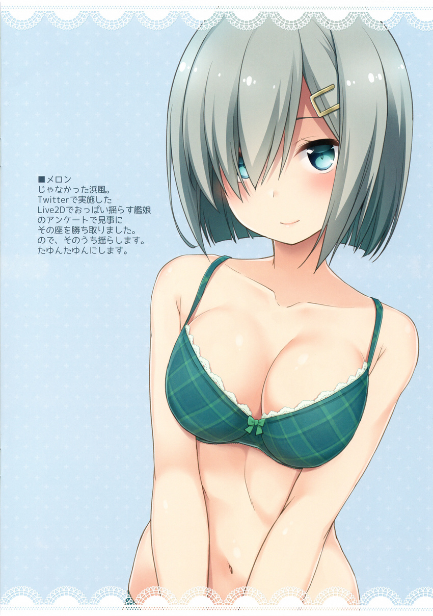 absurdres blue_background blue_eyes blush bow bow_bra bra breasts collarbone green_bra green_panties hair_ornament hair_over_one_eye hairclip hamakaze_(kantai_collection) highres kantai_collection large_breasts looking_at_viewer nagami_yuu navel panties scan short_hair silver_hair smile solo translation_request underwear underwear_only v_arms