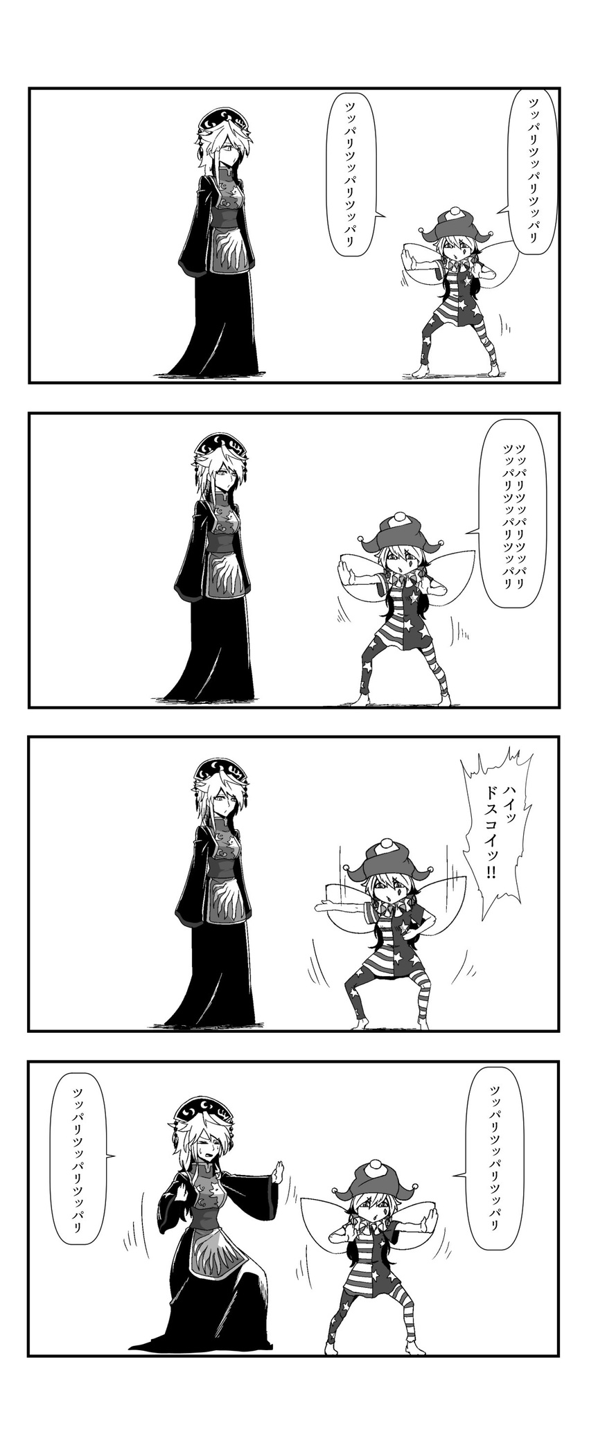 &gt;_&lt; :o absurdres alternate_legwear american_flag_dress american_flag_legwear barefoot chinese_clothes clownpiece comic commentary confused d: dress dx fairy_wings greyscale hat headdress height_difference highres jester_cap junko_(touhou) kikoka_(mizuumi) leggings long_hair monochrome multiple_girls neck_ruff open_mouth short_sleeves sumo tabard touhou translated v-shaped_eyebrows very_long_hair wings