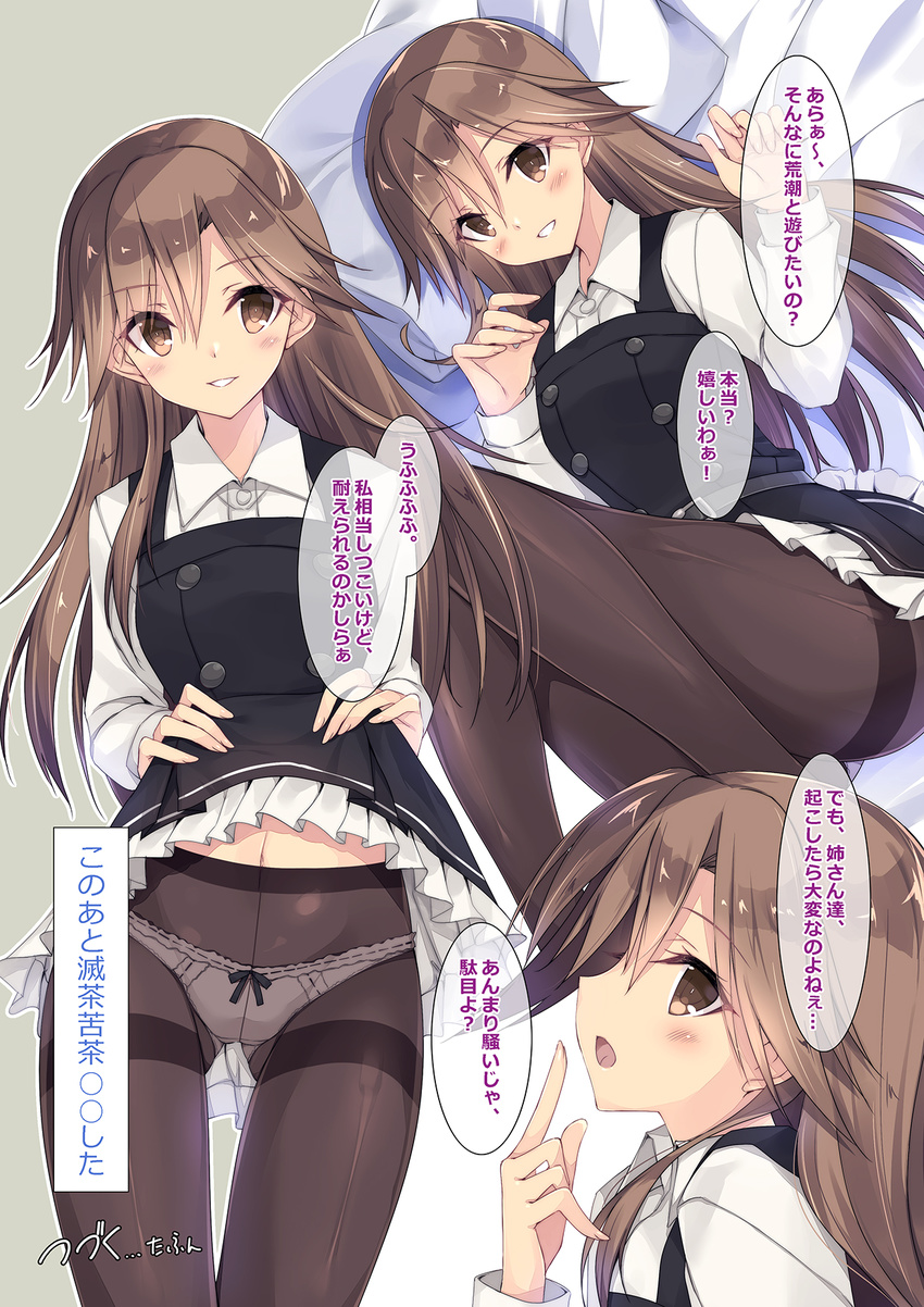 arashio_(kantai_collection) ass_visible_through_thighs black_dress blush brown_eyes brown_hair buttons check_translation collared_shirt dress dress_lift finger_to_mouth frilled_dress frills from_side grin highres kantai_collection kobayashi_chisato long_hair long_sleeves looking_at_viewer lying navel on_bed open_mouth panties panties_under_pantyhose pantyhose parted_lips pinafore_dress remodel_(kantai_collection) seductive_smile shirt smile they_had_lots_of_sex_afterwards thighband_pantyhose translation_request underwear white_shirt