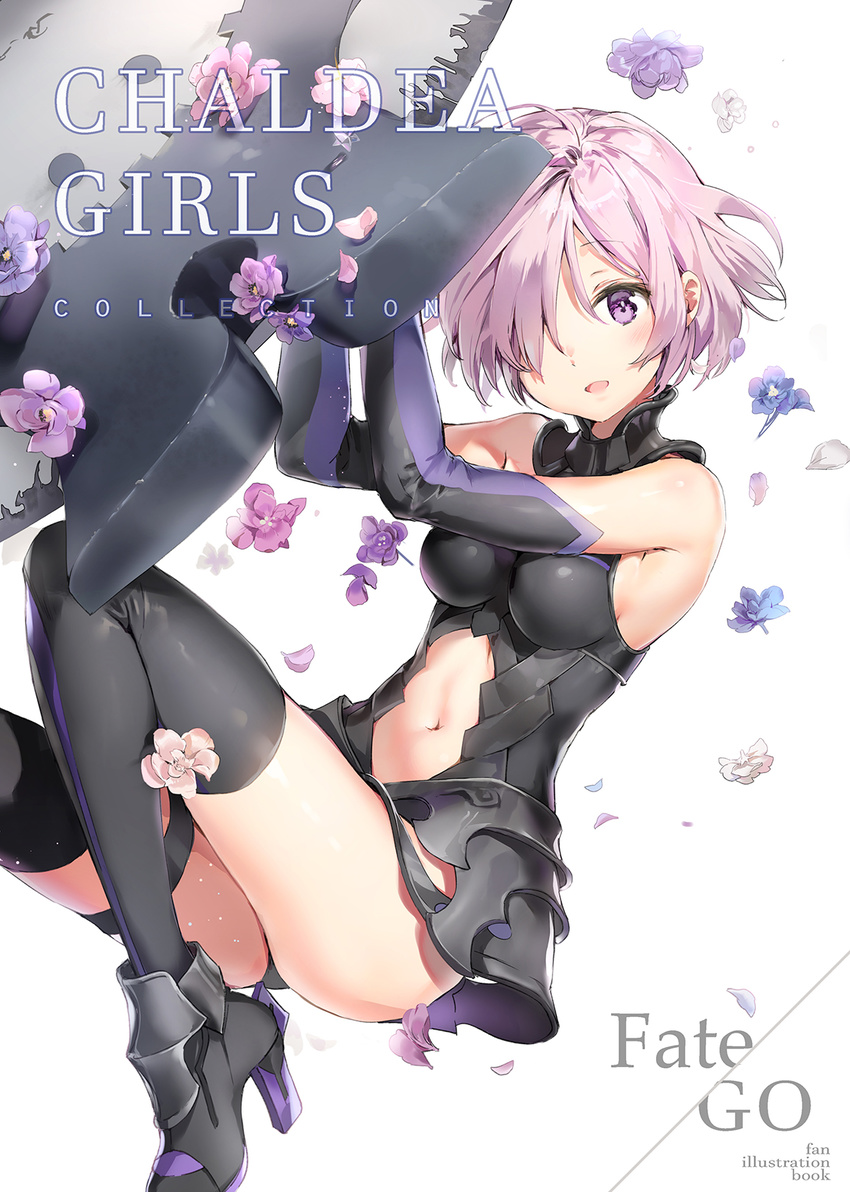 anmi armpit_peek bare_shoulders black_gloves black_legwear boots breasts commentary_request cover cover_page dutch_angle elbow_pads fate/grand_order fate_(series) faulds flower gloves hair_over_one_eye high_heel_boots high_heels highres leotard looking_at_viewer lying mash_kyrielight medium_breasts navel navel_cutout on_back petals pink_hair purple_eyes purple_gloves shield short_hair smile solo thigh_strap thighhighs