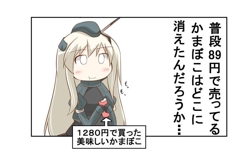 1koma blonde_hair comic commentary_request cropped_jacket eating food garrison_cap hair_ornament hat highres kamaboko kantai_collection long_hair military military_uniform nanakusa_nazuna pantyhose speech_bubble swimsuit thighhighs translation_request u-511_(kantai_collection) uniform