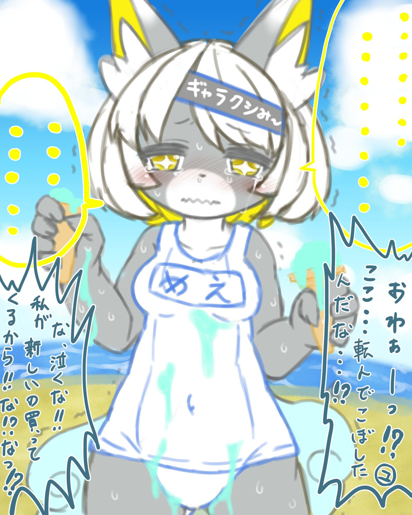 artist_request borrowed_character cat embarrased furry school_swimsuit short_hair white_hair yellow_eyes