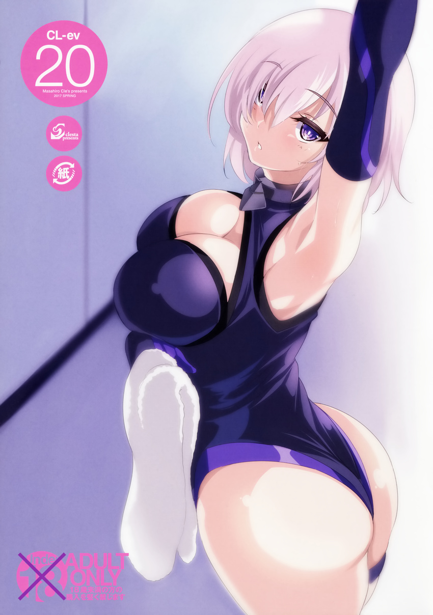 :o absurdres arm_up armpits artist_name ass backlighting bare_shoulders blurry blush breasts bright_pupils cleavage cleavage_cutout cover cover_page cowboy_shot depth_of_field detached_sleeves doujin_cover elbow_gloves eyebrows_visible_through_hair fate/grand_order fate_(series) from_side gloves hair_over_one_eye highres holding holding_towel impossible_clothes impossible_leotard kure_masahiro large_breasts legs_together leotard looking_at_viewer looking_to_the_side mash_kyrielight open_mouth parted_lips pink_hair purple_eyes purple_gloves purple_leotard rating scan shiny shiny_skin short_hair skindentation solo standing sweat thigh_strap towel tsurime