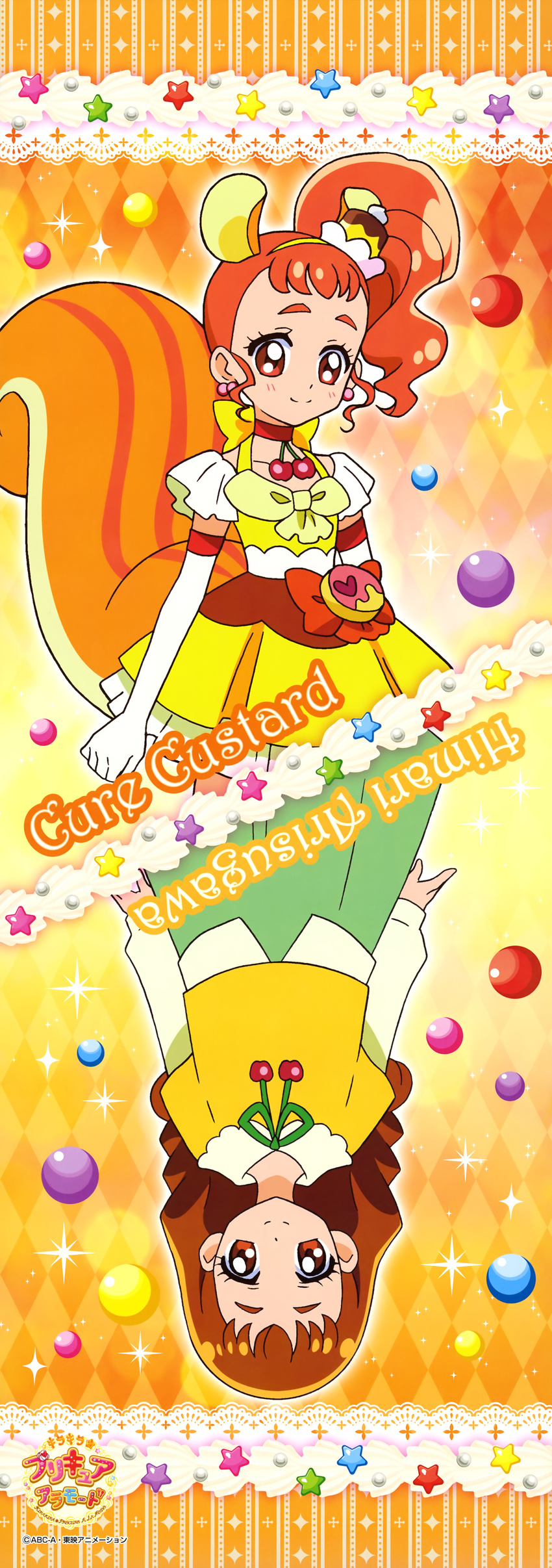 animal_ears kirakira_precure_a_la_mode pretty_cure stick_poster tail