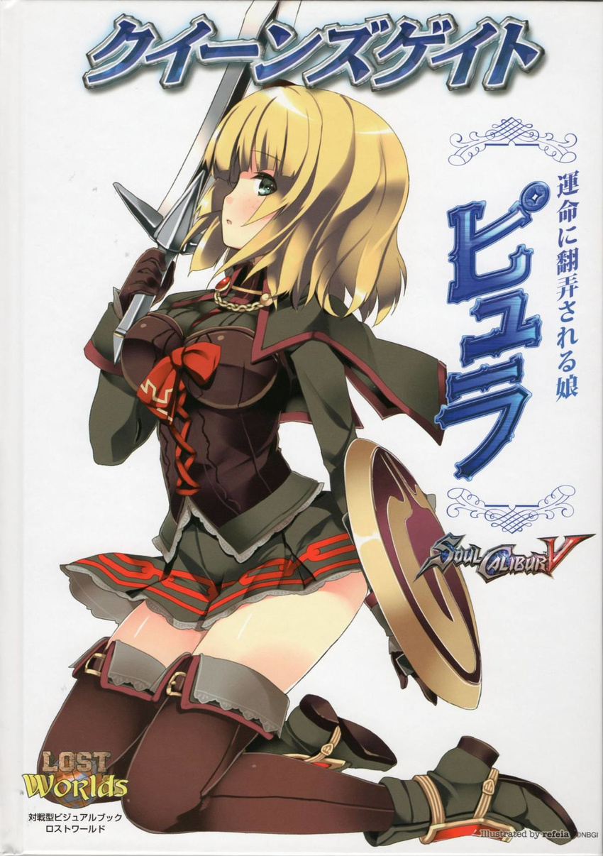 bangs blonde_hair bow bowtie breasts cover eyebrows_visible_through_hair freckles gloves hair_ornament highres holding holding_weapon kneeling logo long_sleeves medium_breasts non-web_source official_art open_mouth pyrrha_alexandra queen's_gate refeia scan shield short_hair simple_background skirt solo soulcalibur soulcalibur_v sword thighhighs weapon zettai_ryouiki