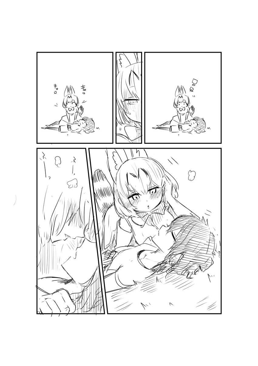 adjusting_hair animal_ears blush comic greyscale hair_between_eyes highres imminent_kiss kaban_(kemono_friends) kemono_friends monochrome serval_(kemono_friends) serval_ears serval_print serval_tail shitaranana short_hair shorts sleeping tail translated yuri