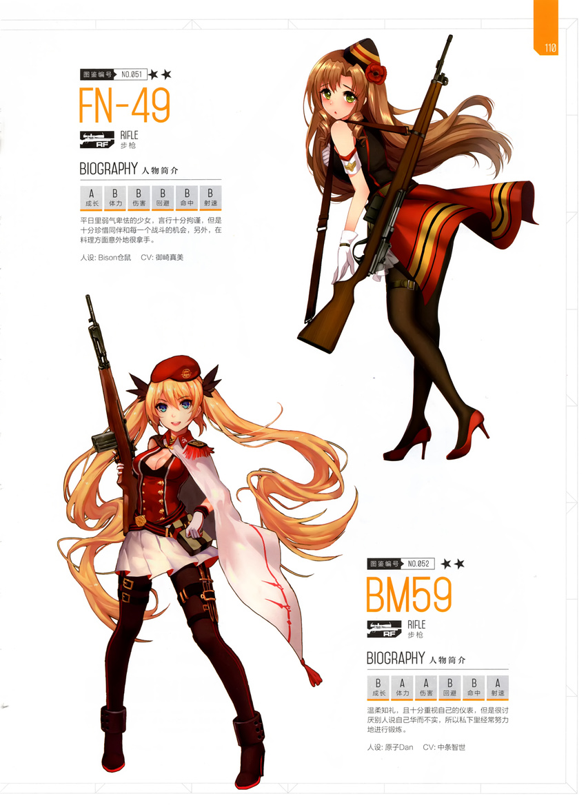 absurdres artist_request bangs belgium belt_pouch black_legwear blonde_hair blush bm59_(girls_frontline) boots breasts cape cleavage drill_hair epaulettes eyebrows_visible_through_hair flower fn-49_(girls_frontline) girls_frontline gloves green_eyes gun hair_flower hair_ornament hat high_heels highres holding holding_weapon italy long_hair looking_at_viewer medium_breasts multiple_girls non-web_source official_art open_mouth overskirt pantyhose pleated_skirt pouch rifle scan simple_background skirt sleeveless smile twintails very_long_hair weapon white_background white_gloves