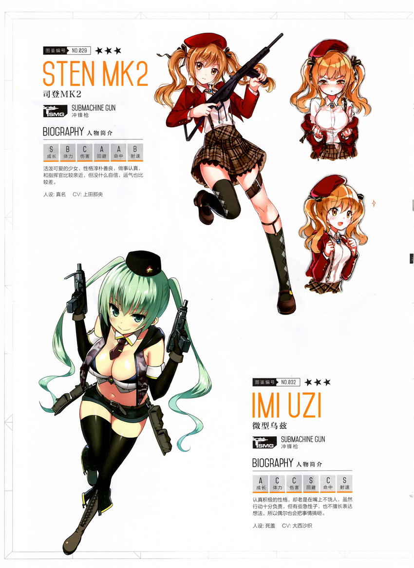 absurdres aqua_eyes asymmetrical_legwear bangs belt_pouch beret black_legwear blush boots breasts brown_eyes brown_hair character_profile character_sheet cleavage cross-laced_footwear dual_wielding elbow_gloves eyebrows_visible_through_hair girls_frontline gloves green_eyes gun hair_ribbon hat highres holding holding_weapon israel jacket knee_boots large_breasts leg_up long_hair micro_uzi_(girls_frontline) midriff multiple_girls navel necktie non-web_source off_shoulder official_art open_clothes open_jacket open_vest pleated_skirt pouch pout red_hat ribbon scan scarf shirt shoes shorts simple_background skirt sky_(freedom) sleeveless smile stats sten_mk2_(girls_frontline) submachine_gun suspender_skirt suspenders thigh_strap twintails united_kingdom vest weapon white_background white_shirt