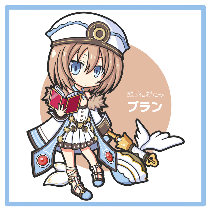bare_shoulders blanc blue_eyes blush book brown_hair chagama_(tyagama0927) chibi hammer hat highres looking_at_viewer md5_mismatch neptune_(series) short_hair solo