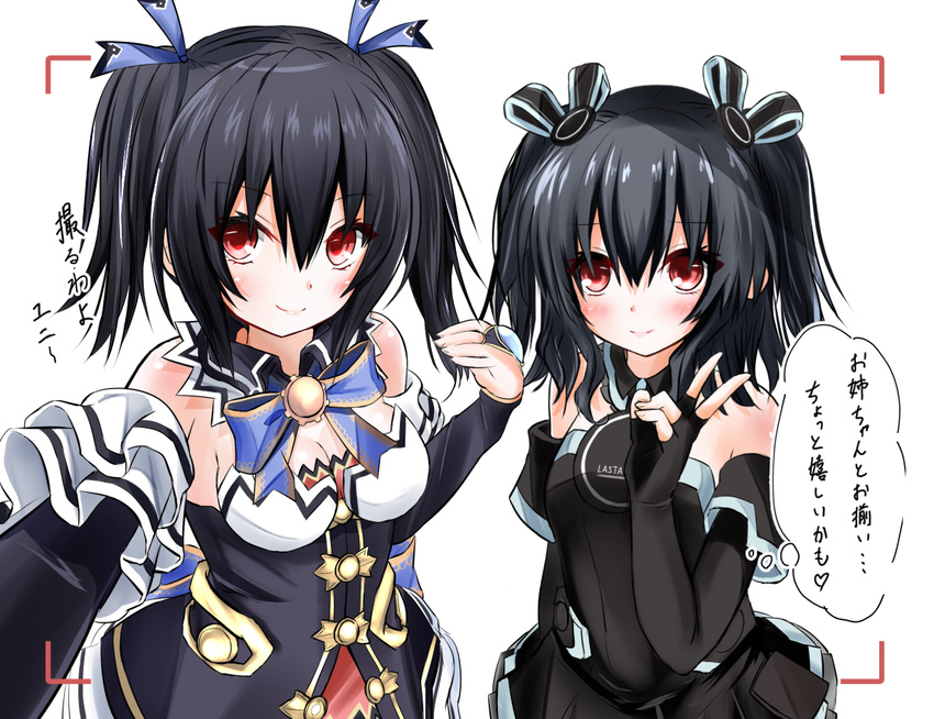 alternate_hair_length alternate_hairstyle black_hair blush breasts camera check_commentary check_translation cleavage commentary_request dress elbow_gloves ex_idol gloves looking_at_viewer matching_hairstyle medium_breasts multiple_girls neptune_(series) noire red_eyes ribbon self_shot shin_jigen_game_neptune_vii siblings simple_background sisters small_breasts smile text_focus tied_hair translation_request twintails uni_(choujigen_game_neptune) upper_body v viewfinder white_background