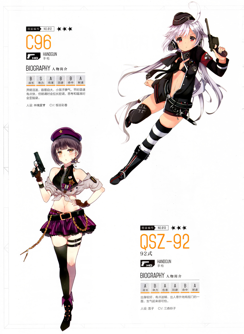 absurdres asymmetrical_legwear bangs bare_shoulders belt black_legwear boots bra brown_eyes brown_hair c96_(girls_frontline) center_opening earrings eyebrows_visible_through_hair fingerless_gloves full_body germany girls_frontline gloves gun handgun hat headphones highres holding holding_weapon jacket jewelry knee_boots knife lavender_hair long_hair long_sleeves looking_at_viewer medal midriff miniskirt multiple_girls navel necktie non-web_source official_art open_clothes open_jacket qsz-92 scan short_hair skirt standing striped striped_legwear underwear very_long_hair weapon