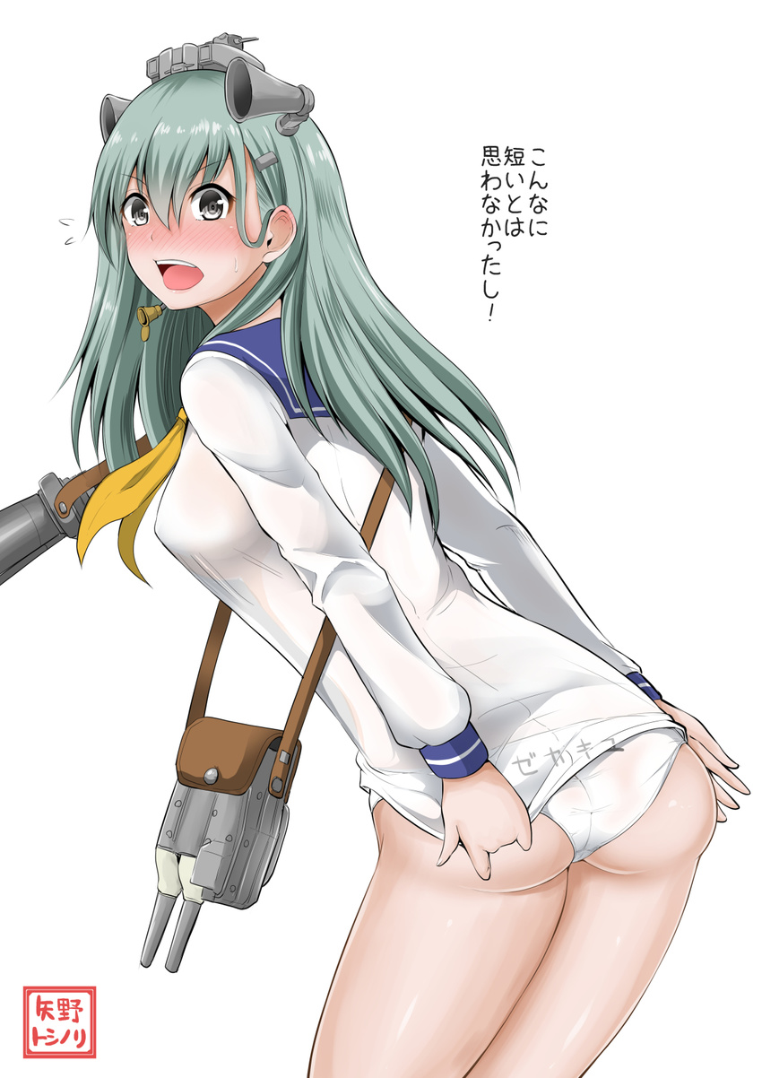 aqua_hair ass binoculars blush breasts clothes_writing commentary_request cosplay dress dress_pull embarrassed green_eyes hair_between_eyes hair_ornament hairclip highres kantai_collection large_breasts leaning_forward long_hair long_sleeves looking_at_viewer looking_back neckerchief open_mouth panties sailor_dress see-through signature simple_background solo suzuya_(kantai_collection) translated underwear white_background white_panties yano_toshinori yellow_neckwear yukikaze_(kantai_collection) yukikaze_(kantai_collection)_(cosplay)