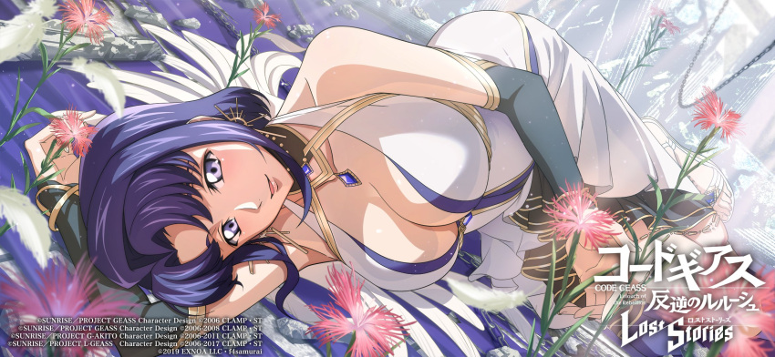 1girl :d bracelet breasts cecile_croomy cleavage code_geass code_geass:_lost_stories copyright_name detached_sleeves dress dutch_angle flower grey_sleeves halterneck highres jewelry large_breasts long_dress long_sleeves looking_at_viewer lying medium_hair official_art on_side open_mouth purple_eyes purple_hair red_flower sleeveless sleeveless_dress smile solo white_dress