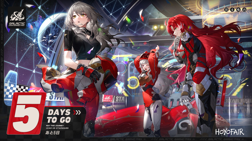 1boy 2girls argenti_(galactic_grand_prix)_(honkai:_star_tail) argenti_(honkai:_star_rail) arms_up breasts clara_(galactic_grand_prix)_(honkai:_star_rail) clara_(honkai:_star_rail) crop_top gloves green_eyes grey_hair guest_art hair_between_eyes helmet highres holding holding_helmet honkai:_star_rail honkai_(series) kawa683 long_hair multiple_girls official_alternate_costume official_art one_eye_closed parted_lips race_vehicle racing_suit red_eyes red_hair stelle_(galactic_grand_prix)_(honkai:_star_rail) stelle_(honkai:_star_rail) stretching trailblazer_(honkai:_star_rail) unworn_headwear unworn_helmet very_long_hair white_hair yawning yellow_eyes