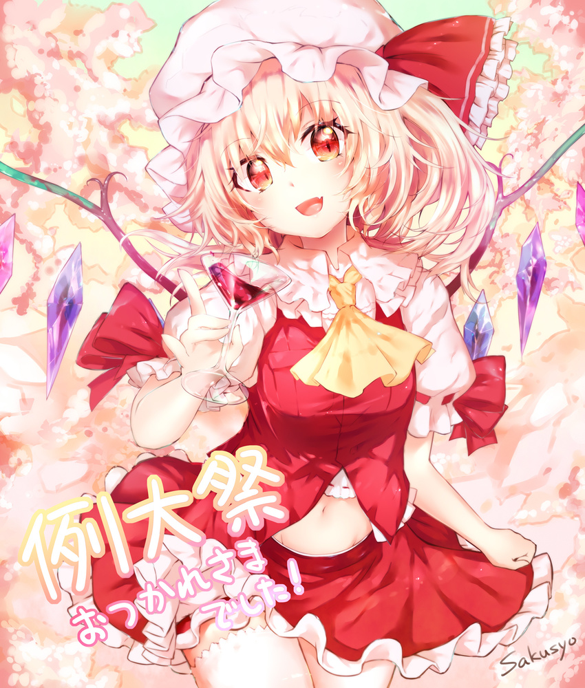 artist_name ascot bangs blonde_hair cocktail_glass cowboy_shot cup drinking_glass fang flandre_scarlet hat head_tilt highres looking_at_viewer miniskirt mob_cap navel open_mouth puffy_short_sleeves puffy_sleeves red_eyes red_ribbon red_skirt reitaisai ribbon sakusyo short_sleeves skirt slit_pupils solo thighhighs touhou vest white_legwear wings