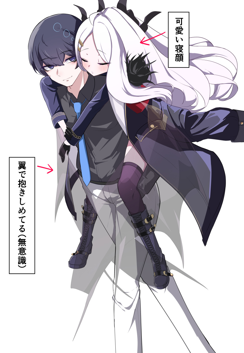 1boy 1girl absurdres ahoge armband black_coat black_eyes black_footwear black_gloves black_hair black_shirt blue_archive blue_necktie boots carrying coat coat_on_shoulders commentary_request demon_girl demon_horns demon_wings fur-trimmed_coat fur_trim gloves hahanaruhaiji hair_ornament hairclip half_updo halo highres hina_(blue_archive) horns hug hug_from_behind knee_boots long_hair long_sleeves looking_at_another military_uniform necktie open_clothes open_coat pants parted_bangs piggyback purple_thighhighs red_armband sensei_(blue_archive) shirt sidelocks sleeping sleeping_on_person smile speech_bubble thighhighs translation_request transparent uniform walking wavy_hair white_background white_hair white_pants wing_hug wings