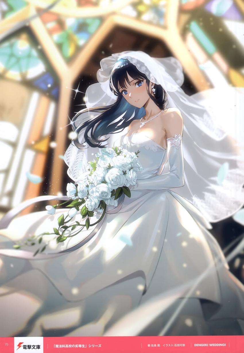 1girl animal_ears bare_shoulders black_hair blue_eyes blush bouquet bridal_veil dress elbow_gloves floating_hair flower gloves highres holding holding_bouquet ishida_kana jewelry light_particles long_hair looking_at_viewer mahouka_koukou_no_rettousei necklace official_art parted_lips petals rose shiba_miyuki solo strapless strapless_dress veil wedding_dress white_dress white_flower white_gloves white_rose white_veil