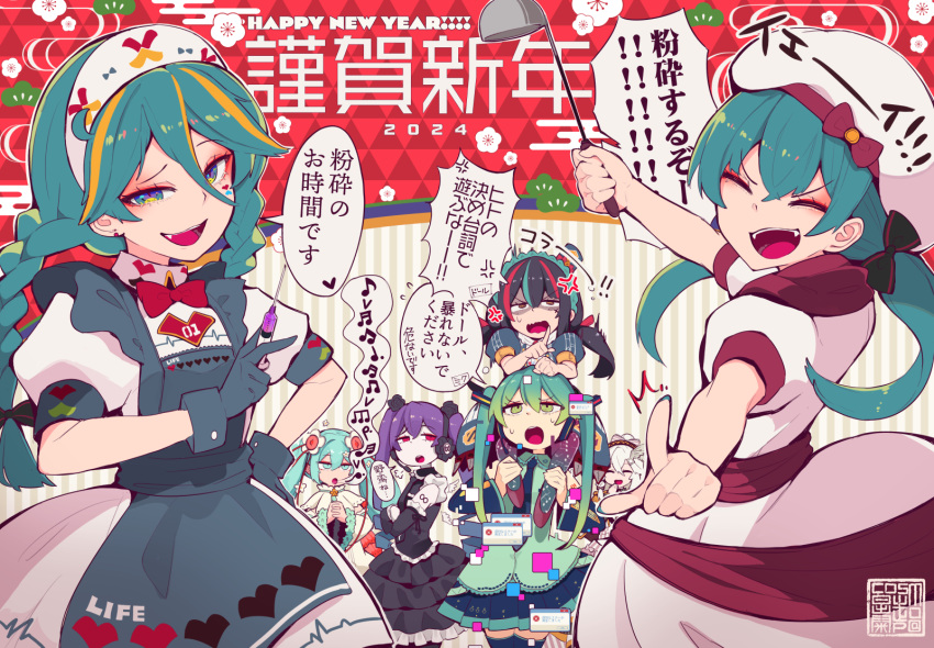 2024 6+girls :d :o ^^^ anger_vein apron aqua_eyes aqua_hair arm_on_another's_head arm_rest arm_tattoo arm_up astraea_(chunithm) belt beret black_bow black_dress black_flower black_hair black_necktie black_ribbon black_rose black_shirt black_skirt black_sleeves blonde_hair blue_skirt bow bowtie braid brown_eyes cape carrying carrying_person chunithm closed_eyes collared_dress collared_shirt commentary_request cosmo_(bousoup) creator_connection crossed_arms crown_braid daijobu_desu_ka?_(vocaloid) detached_sleeves detached_wings double-parted_bangs dress earrings egasumi elbow_on_another's_head elbow_rest epaulettes error_message eyelashes facial_tattoo facing_viewer fanged_bangs fangs fingernails flower flower_(symbol) frilled_apron frilled_shirt frilled_skirt frilled_sleeves frills from_side furrowed_brow gloves gradient_legwear green_apron green_dress green_eyes green_gloves green_hair green_nails green_necktie green_pantyhose green_sash green_shirt green_sleeves hair_between_eyes hair_bow hair_bun hair_flower hair_ornament hair_ribbon hairband hand_on_own_hip hand_to_own_mouth happy_new_year hat hat_bow hatsune_miku hatsune_miku_no_gekishou_(vocaloid) hatsune_miku_no_shoushitsu_(vocaloid) headphones headset heart heart_print heart_tattoo highres holding holding_another's_legs holding_ladle holding_syringe infinity_(module) infinity_symbol infinity_tattoo jewelry ladle long_bangs long_hair looking_at_another looking_at_viewer looking_to_the_side looking_up loose_belt low_twintails machinegun_poem_doll_(vocaloid) magical_mirai_miku magical_mirai_miku_(2021) mini_wings mole mole_under_eye multicolored_hair multiple_girls multiple_persona music musical_note musical_note_print nail_polish necktie number_tattoo nurse_cap open_mouth own_hands_clasped own_hands_together pantyhose pleated_skirt pointing pointing_at_another pointing_at_viewer print_apron print_pantyhose project_diva_(series) puff_of_air puffy_short_sleeves puffy_sleeves purple_bow purple_footwear purple_hair purple_pantyhose red_background red_bow red_bowtie red_cape red_eyes red_hair red_ribbon red_sash ribbon rose sash seal_impression shirt short_sleeves shoulder_carry side_braid sideways_glance singing single_braid skirt sleeve_ribbon sleeveless sleeveless_shirt smile soup_ladle speech_bubble spoken_anger_vein streaked_hair striped_background sweat sweatdrop syringe tattoo teeth translation_request trembling turning_head twin_braids twintails two-sided_cape two-sided_fabric two-tone_hair upper_teeth_only uroko_(pattern) vocaloid white_background white_cape white_dress white_flower white_hair white_headwear white_sleeves white_wings window_(computing) wing_hair_ornament wings x yaminabe_(vocaloid)