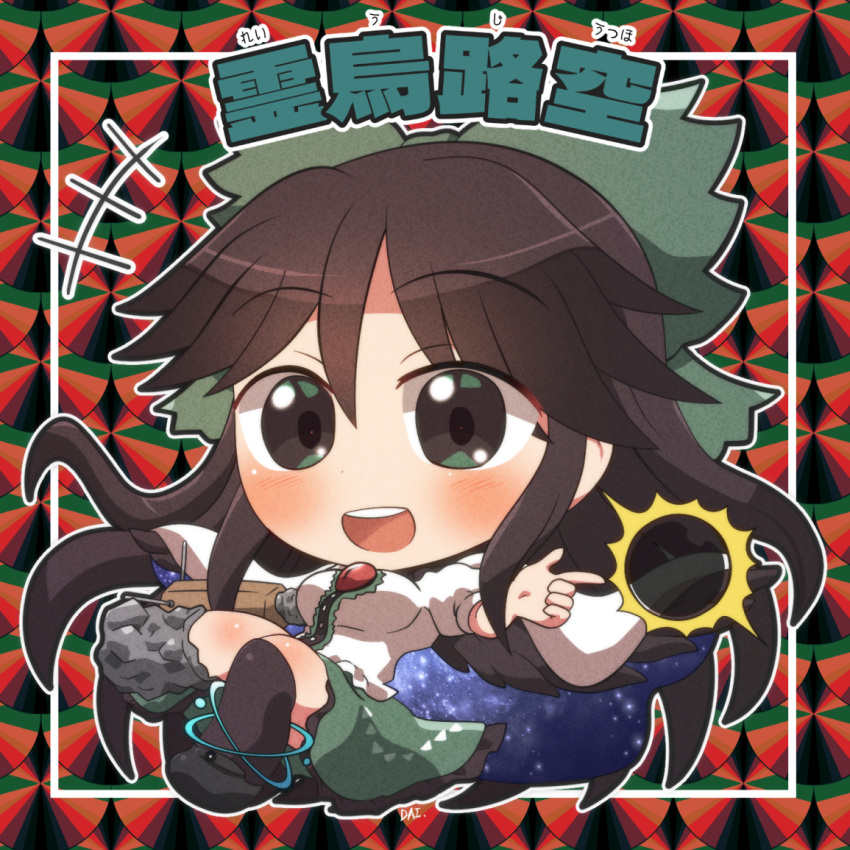 1girl arm_cannon atom bird_wings black_eyes black_sun black_thighhighs black_wings blush bow breasts brown_hair cape character_name chibi control_rod full_body furigana green_bow green_skirt hair_bow large_breasts long_hair looking_at_viewer medium_bangs open_mouth puffy_short_sleeves puffy_sleeves reiuji_utsuho rokugou_daisuke round_teeth shirt shoes short_sleeves single_shoe single_thighhigh skirt smile solo starry_sky_print sun teeth thighhighs third_eye touhou two-sided_cape two-sided_fabric upper_teeth_only weapon white_cape white_shirt wings