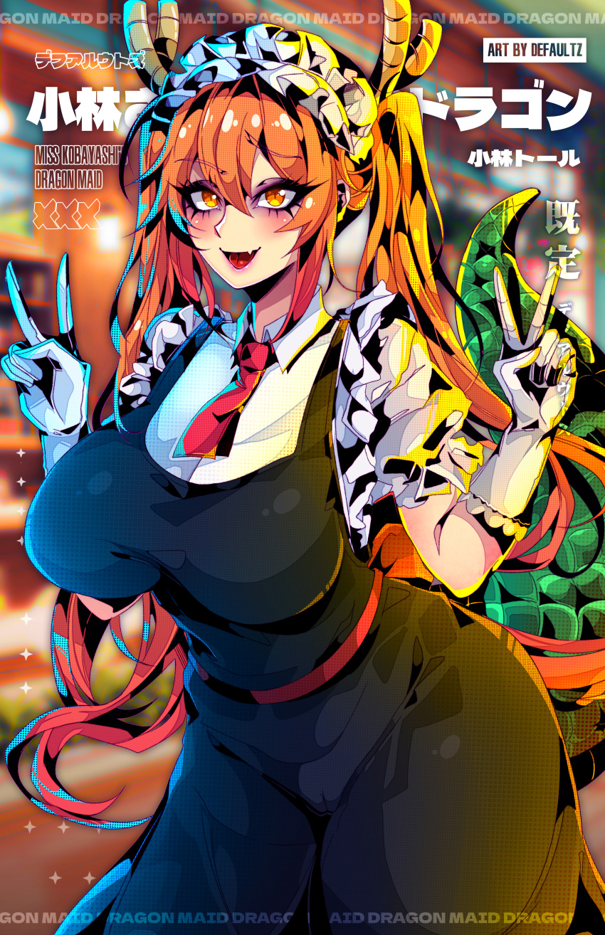 1girl absurdres artist_name black_dress blurry blurry_background breasts cameltoe collared_shirt copyright_name defaultz double_v dragon_girl dragon_horns dragon_tail dress eyelashes fang gloves gradient_hair hair_between_eyes highres horns kobayashi-san_chi_no_maidragon long_hair maid maid_headdress multicolored_hair necktie open_mouth orange_eyes orange_hair pinafore_dress purple_lips red_hair red_necktie shirt short_necktie skin_fang sleeveless sleeveless_dress slit_pupils solo tail tohru_(maidragon) twintails v white_gloves white_shirt