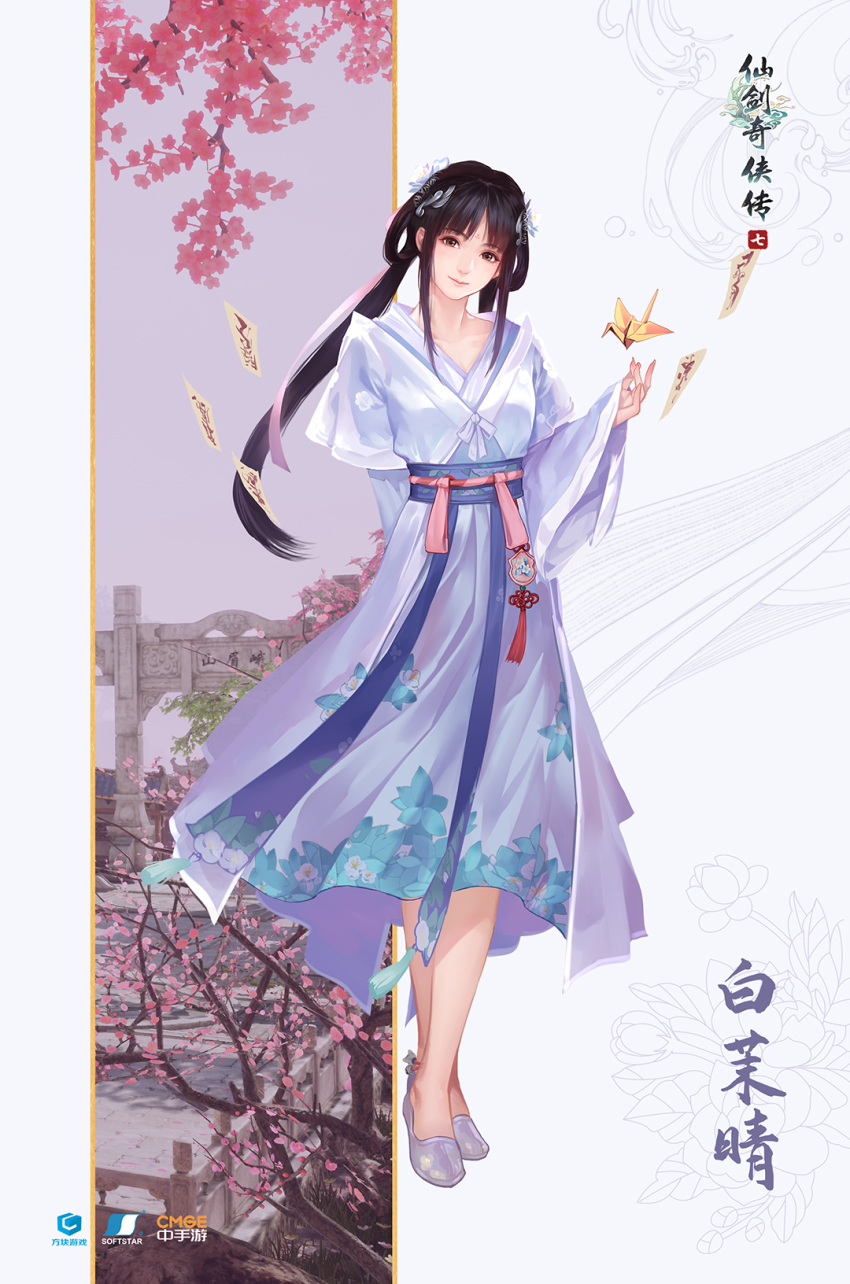 1girl bai_moqing_(xianjian_qixia_zhuan_7) black_hair brown_eyes chinese_clothes copyright_name full_body hair_ornament highres logo long_hair long_skirt official_art origami paper_crane second-party_source skirt solo tassel white_footwear xianjian_qixia_zhuan xianjian_qixia_zhuan_7