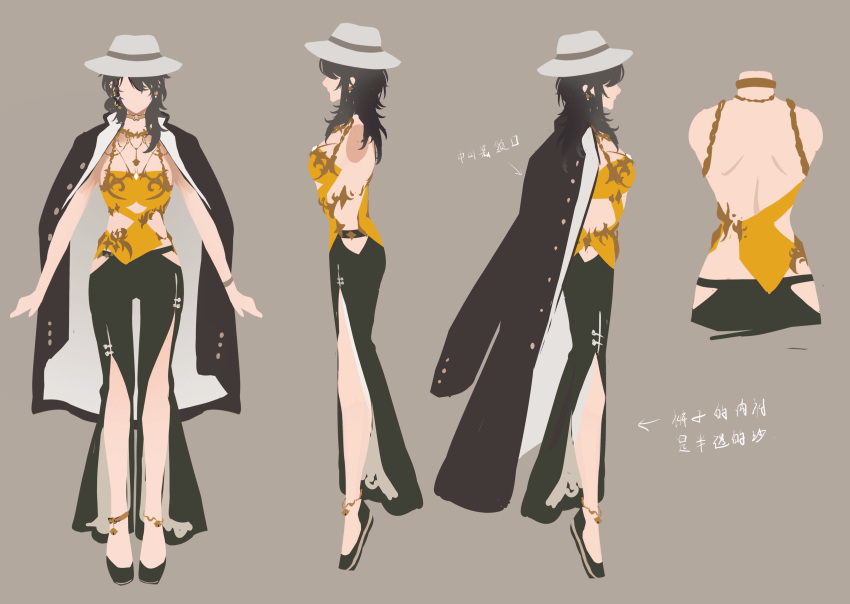 1girl a-pose absurdres alternate_costume ankle_bell anklet bare_arms black_coat black_footwear black_hair black_pants breasts camisole chinese_commentary chinese_text clothing_cutout coat coat_on_shoulders commentary concept_art cropped_torso deren_(path_to_nowhere) doo58455 earrings fedora flat_color gold_anklet gold_choker grey_background hat highres jewelry long_hair median_furrow medium_breasts multiple_views no_eyes pants path_to_nowhere reference_sheet shoulder_blades sideless_shirt simple_background simplified_chinese_text stomach_cutout two-sided_coat two-sided_fabric white_hat yellow_camisole