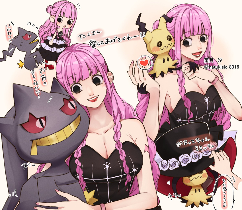 1girl alternate_hairstyle banette black_dress black_hat blush breasts carrying cleavage collarbone colored_sclera crossover dress drill_hair flower ghost goth_fashion happy hat hat_flower heart highres hug long_hair mimikyu multiple_others multiple_views natsuki_shio one_piece perona pink_hair pokemon pokemon_(creature) purple_flower purple_rose red_sclera rose simple_background sleeveless sleeveless_dress smile strapless strapless_dress striped_clothes striped_thighhighs stuffed_toy thighhighs translation_request twitter_username white_background