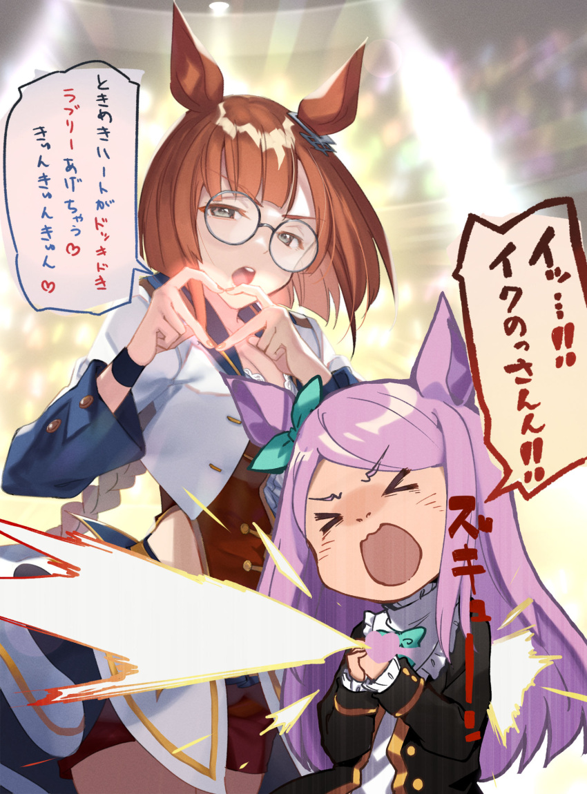 &gt;_&lt; 2girls animal_ears black_jacket blurry blurry_background bow braid breasts brown_hair cleavage closed_eyes commentary_request cropped_jacket depth_of_field ear_ribbon glasses green_bow green_ribbon grey-framed_eyewear grey_eyes hands_up heart heart_hands highres horse_ears ikuno_dictus_(umamusume) jacket kabocha_(monkey4) long_hair long_sleeves medium_breasts mejiro_mcqueen_(umamusume) multiple_girls open_clothes open_jacket open_mouth purple_hair red_shorts ribbon round_eyewear shorts single_braid swept_bangs teeth translation_request umamusume upper_teeth_only v-shaped_eyebrows very_long_hair white_jacket wide_sleeves