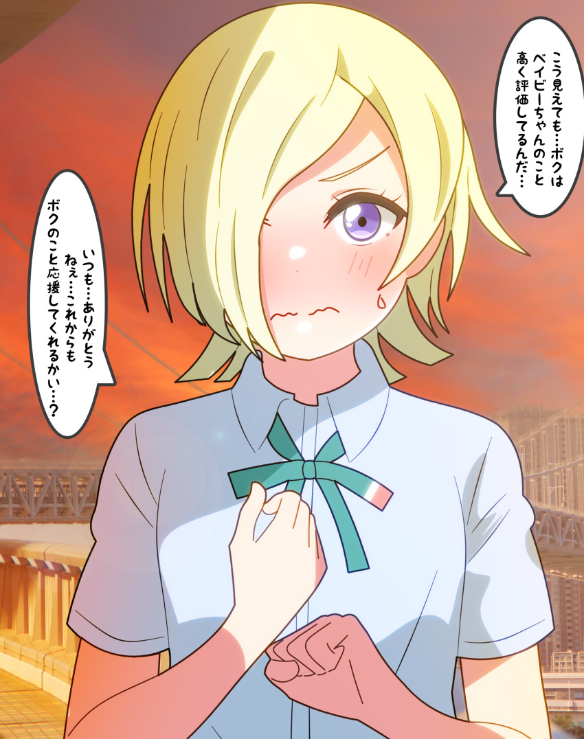 1girl absurdres blonde_hair blush clenched_hand closed_mouth commentary_request green_ribbon hair_over_one_eye highres looking_at_viewer love_live! love_live!_nijigasaki_high_school_idol_club mia_taylor neck_ribbon nijigasaki_academy_school_uniform one_eye_covered purple_eyes ribbon school_uniform shinonome_sakura shirt short_hair short_sleeves sidelocks solo speech_bubble summer_uniform sweat translation_request upper_body wavy_mouth white_shirt