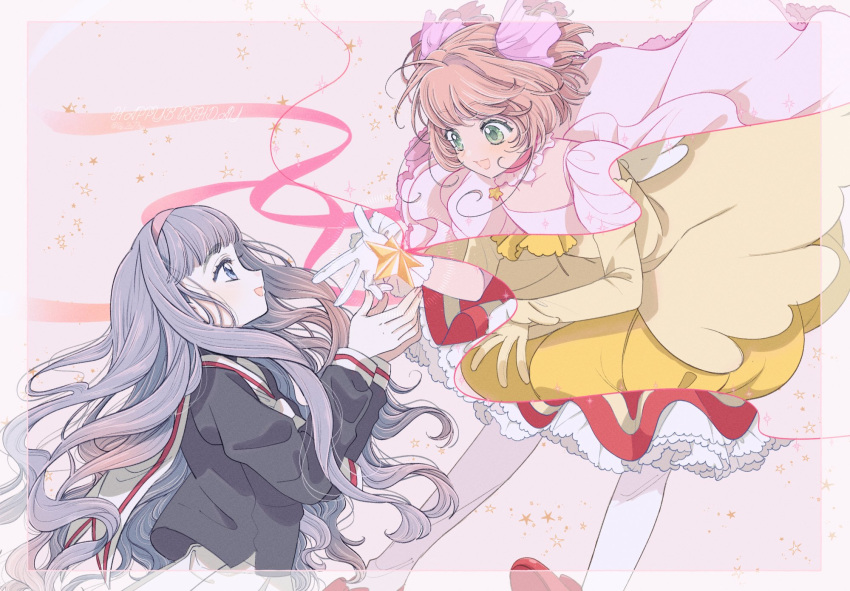 2girls brown_hair cardcaptor_sakura daidouji_tomoyo dress gloves green_eyes grey_eyes grey_hair hairband highres kinomoto_sakura long_hair looking_at_another magical_girl multiple_girls open_mouth ribbon rii2a77ru school_uniform serafuku short_hair smile sparkle tomoeda_elementary_school_uniform white_gloves yellow_dress