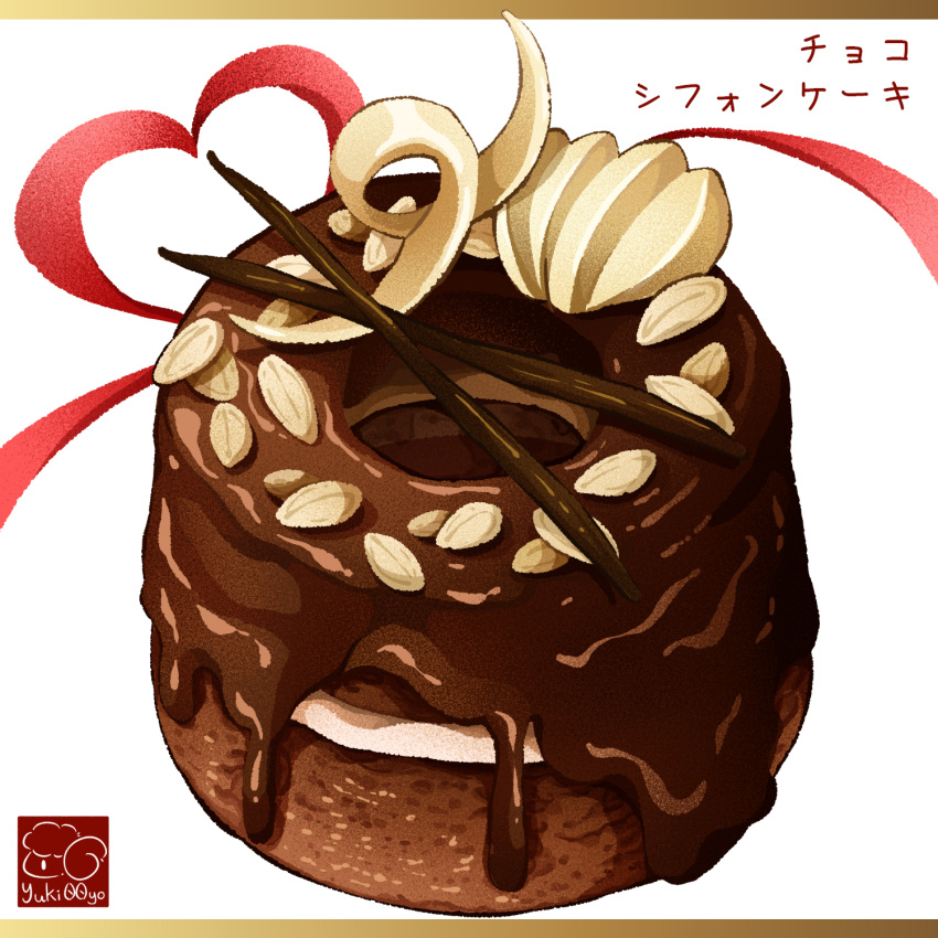 cake chocolate_cake chocolate_icing food food_focus heart highres nut_(food) original yuki00yo