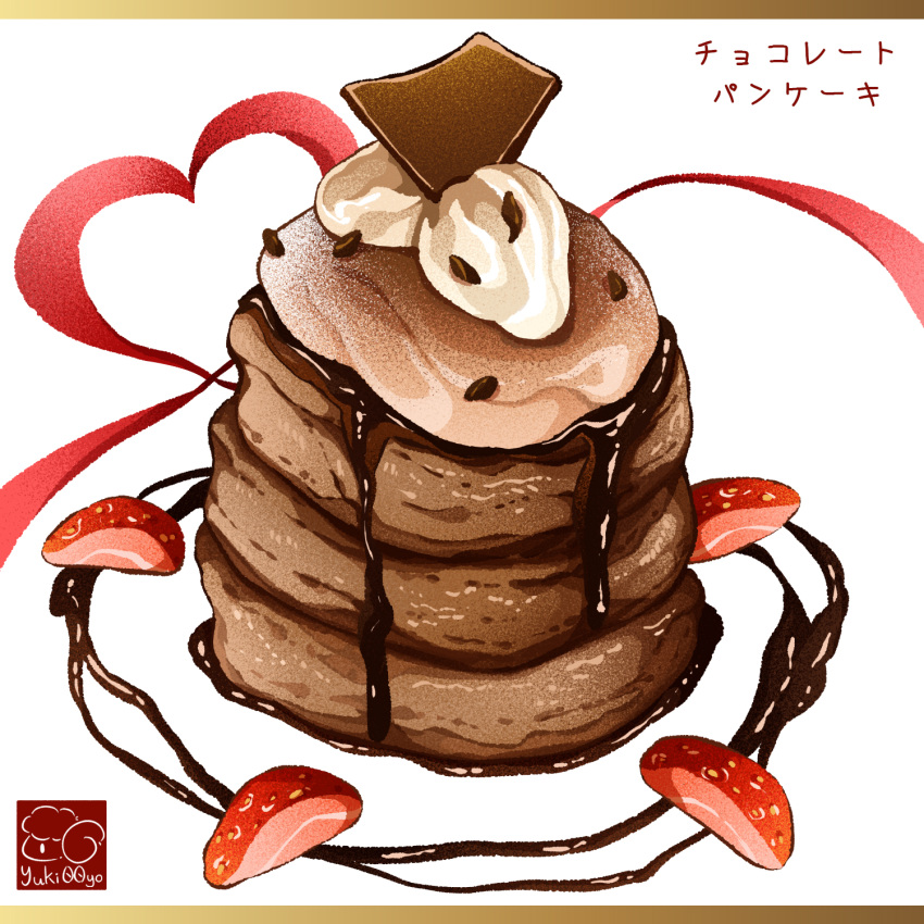 cake chocolate chocolate_cake chocolate_syrup food food_focus fruit heart highres no_humans original strawberry whipped_cream yuki00yo