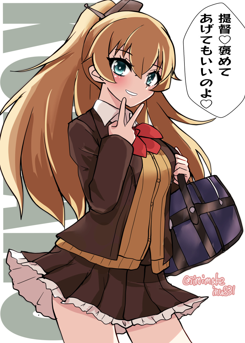 1girl absurdres bag blazer bow bowtie brown_cardigan brown_hair brown_jacket brown_skirt cardigan character_name collared_shirt cowboy_shot dress_shirt frilled_skirt frills green_eyes grin highres jacket kantai_collection kitahama_(siroimakeinu831) kumano_(kancolle) kumano_kai_ni_(kancolle) long_hair looking_at_viewer one-hour_drawing_challenge pleated_skirt red_bow red_bowtie school_bag school_uniform shirt skirt smile solo text_background twitter_username v white_background white_shirt