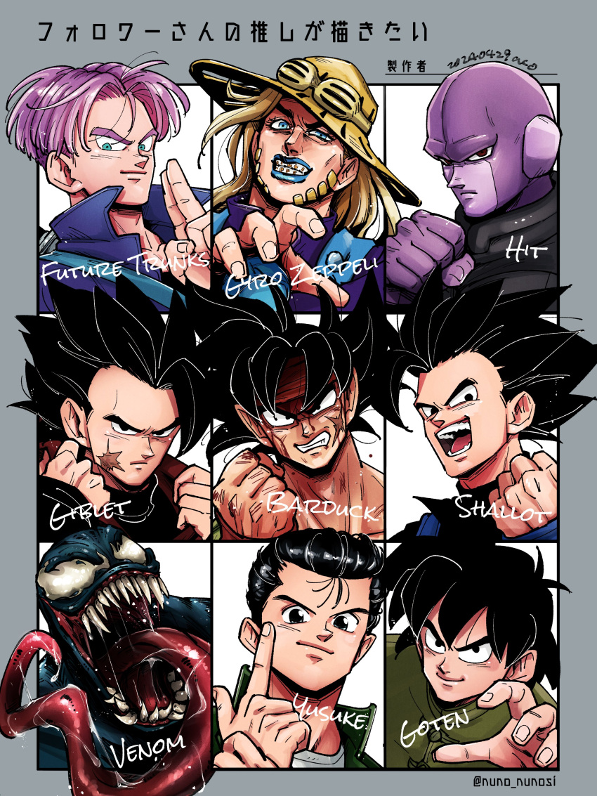 6+boys :d absurdres aco_(aco_rz) aged_up alien angry bald bardock clenched_hand clenched_teeth colored_skin dragon_ball dragon_ball_z fighting_stance frown giblet_(dragon_ball) grin gyro_zeppeli hat highres hit_(dragon_ball) index_finger_raised jojo_no_kimyou_na_bouken kuji-in lipstick makeup marvel monster_boy multiple_boys multiple_drawing_challenge purple_hair purple_skin shallot_(dragon_ball) six_fanarts_challenge smile son_goten spider-man_(series) spiked_hair steel_ball_run teeth trunks_(dragon_ball) urameshi_yusuke venom_(marvel) yu_yu_hakusho