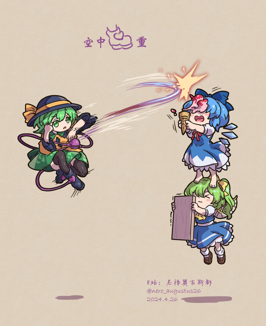 &gt;_&lt; 3girls absurdres artist_name ascot attack_trail barefoot black_footwear black_hat blue_bow blue_dress bow brown_footwear cirno closed_eyes command_input daiyousei dated dress ed_(street_fighter) eyeball fairy fairy_wings fighting_game flying food green_eyes green_hair green_skirt hair_bow hat hat_bow hat_ribbon heart highres holding_board ice ice_cream ice_cream_cone ice_cream_cone_spill ice_wings jumping komeiji_koishi long_sleeves medium_hair motion_lines multiple_girls nero_augustus open_mouth plank puffy_sleeves punching ribbon short_hair side_ponytail skirt socks standing_on_another's_head street_fighter street_fighter_6 thighhighs third_eye touhou v-shaped_eyebrows wide_sleeves wings wood yellow_ascot yellow_bow
