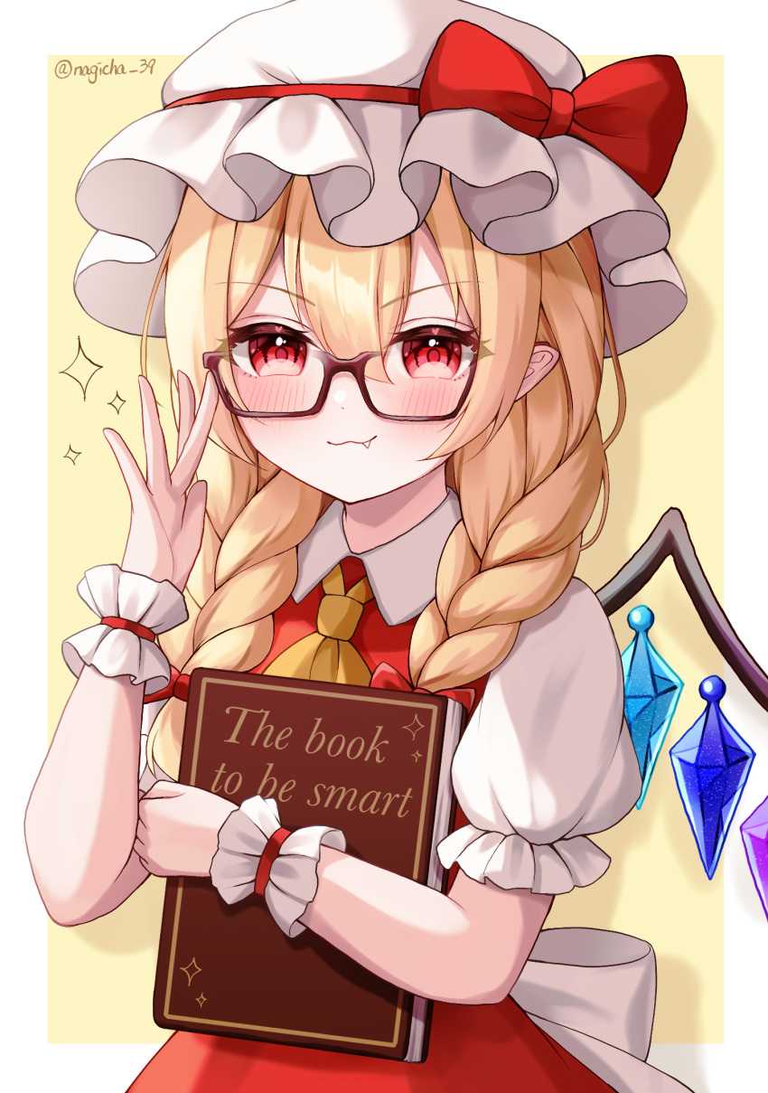 1girl adjusting_eyewear ascot back_bow bespectacled blonde_hair book bow braid commentary_request crystal english_text fang flandre_scarlet glasses hair_between_eyes hat hat_bow highres holding holding_book long_hair looking_at_viewer mob_cap multicolored_wings naarsann pointy_ears puffy_short_sleeves puffy_sleeves red_bow red_eyes red_vest short_sleeves smile solo sparkle touhou twin_braids twitter_username vest white_bow white_hat wings wrist_cuffs yellow_ascot