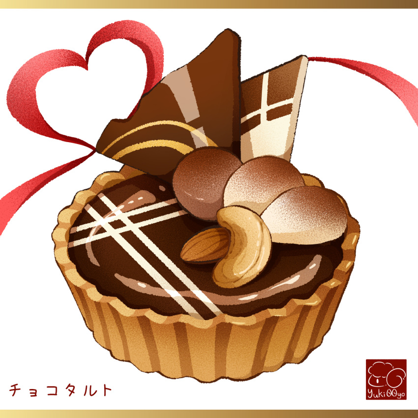 chocolate food food_focus heart highres no_humans nut_(food) original pastry yuki00yo