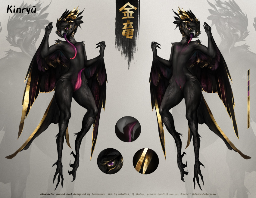 absurd_res animal_genitalia anthro avian black_body black_feathers cjk_character feathers feet genital_slit genitals hi_res huge_filesize japanese_text kinryu_(aeternum) liit_alles long_tongue male model_sheet penis purple_body purple_feathers solo talons tapering_penis text toes tongue wings yellow_body yellow_feathers