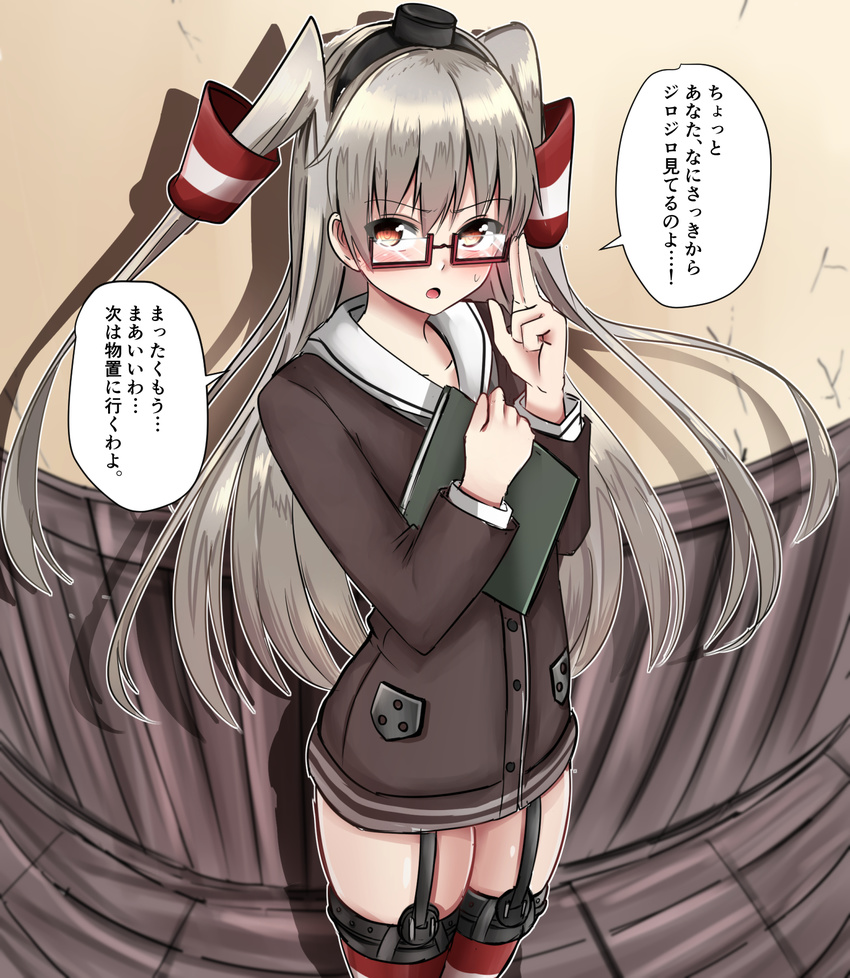 alternate_eye_color amatsukaze_(kantai_collection) baretto_(karasi07) bespectacled black_dress dress garter_straps glasses highres kantai_collection lifebuoy long_hair long_sleeves open_mouth red-framed_eyewear red_eyes sailor_collar sailor_dress silver_hair solo speech_bubble thighhighs translated two_side_up windsock