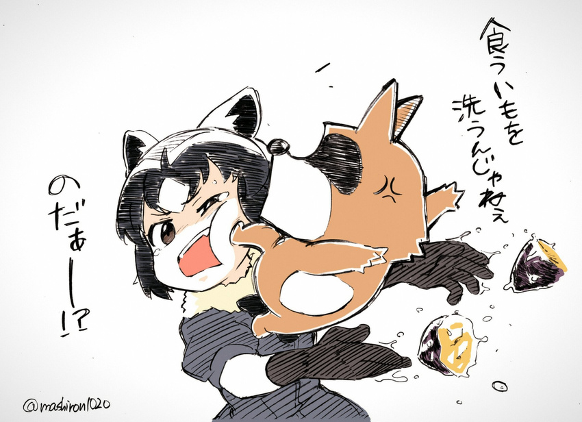 1girl anger_vein angry animal animal_ears araiguma_(bonobono) black_gloves black_hair black_ribbon blue_shirt bonobono brown_eyes cheek_press common_raccoon_(kemono_friends) crossover d: eye_contact fangs food full_body fur_collar gloves grey_background grey_hair highres jpeg_artifacts kemono_friends looking_at_another looking_to_the_side multicolored multicolored_clothes multicolored_gloves multicolored_hair neck_ribbon open_mouth puffy_short_sleeves puffy_sleeves raccoon_ears ribbon shiromanta shirt short_hair short_sleeves sweet_potato tears teeth trait_connection translation_request tsurime twitter_username upper_body upper_teeth water_drop wet white_hair