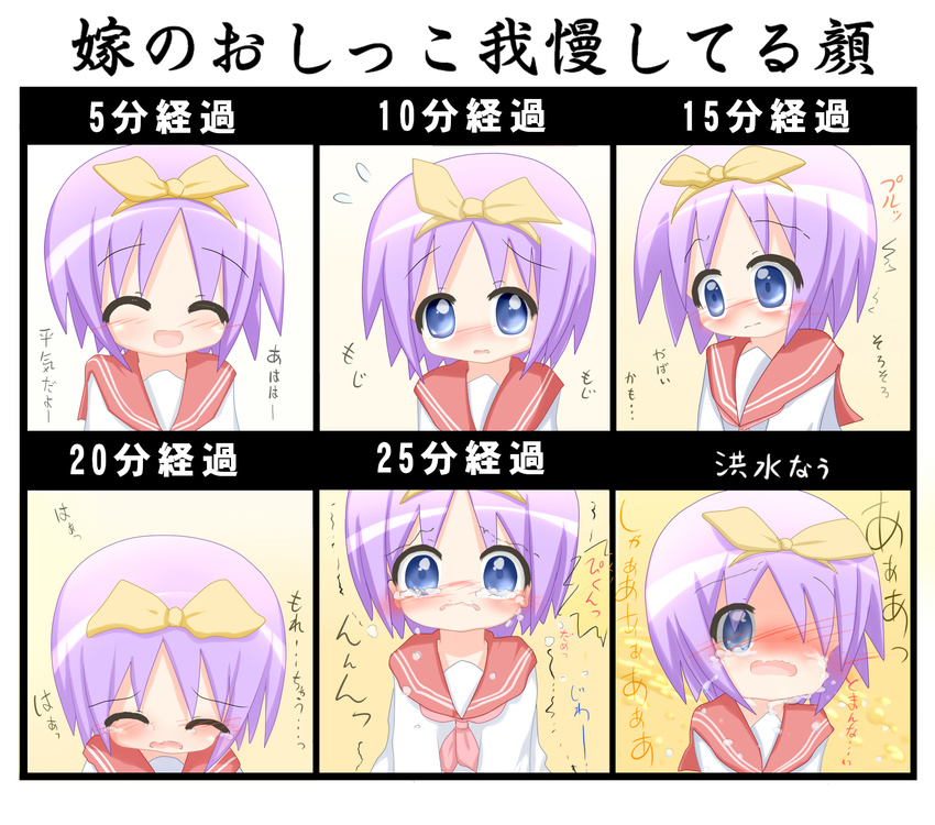 1girl 22m blue_eyes blush chart hair_bow have_to_pee hiiragi_tsukasa lucky_star peeing peeing_self purple_hair school_uniform serafuku short_hair solo tears translated